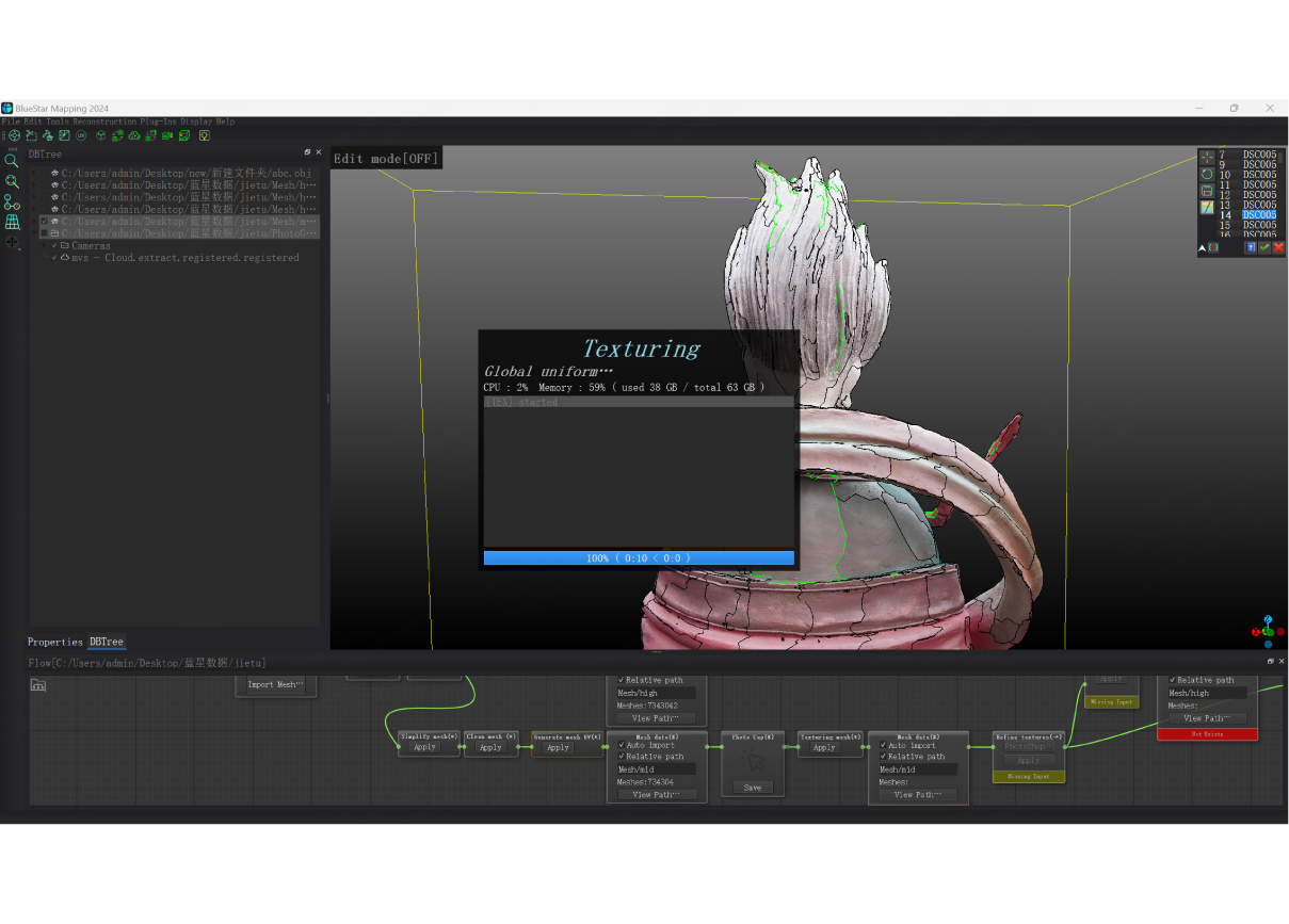 Shining 3D BlueStar Mapping Texture Software – True-Color 3D Texture Mapping | Up to 16K