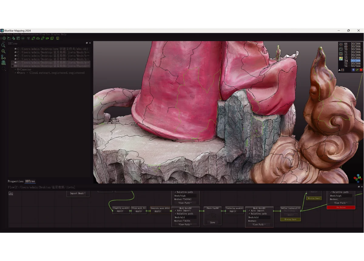 Shining 3D BlueStar Mapping Texture Software – True-Color 3D Texture Mapping | Up to 16K